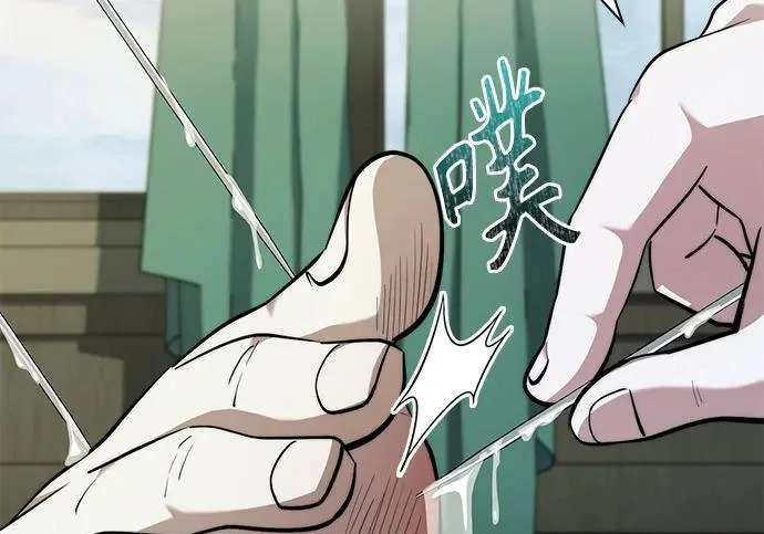 第117话 第190页