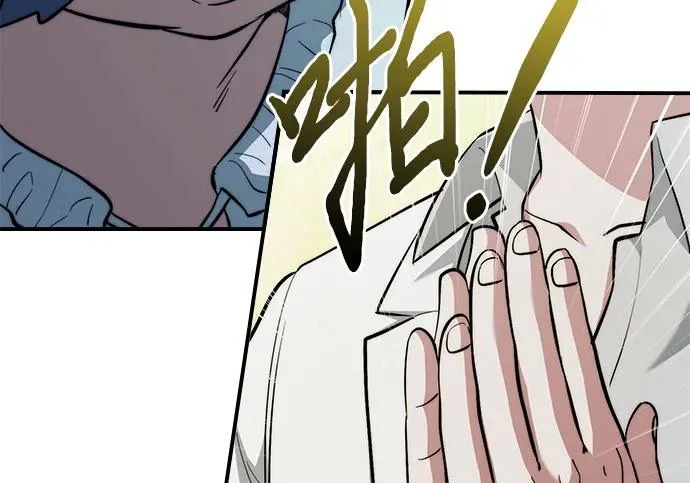 第117话 第194页