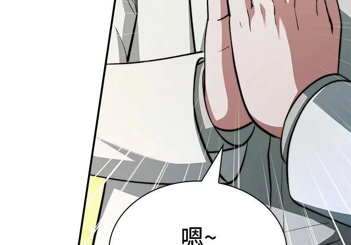第117话 第195页