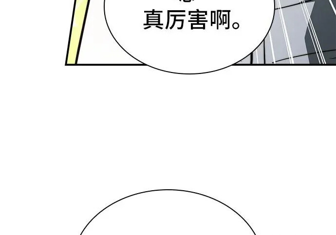 第117话 第196页