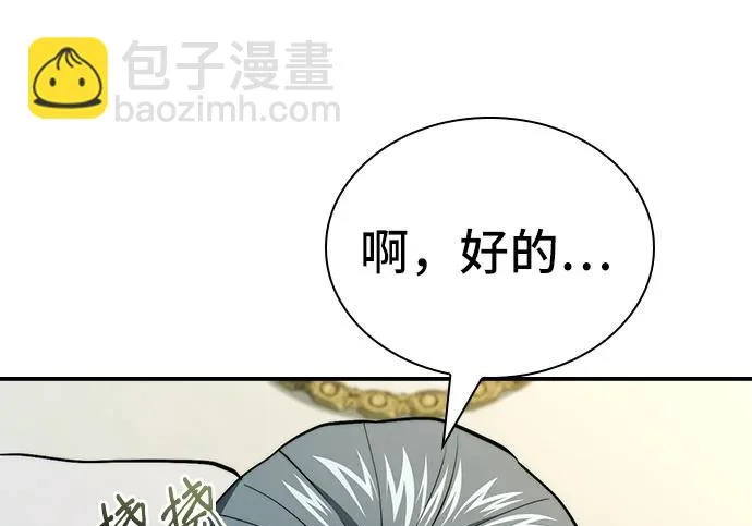 第117话 第199页