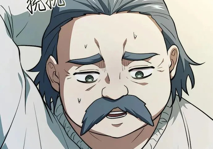 第117话 第200页
