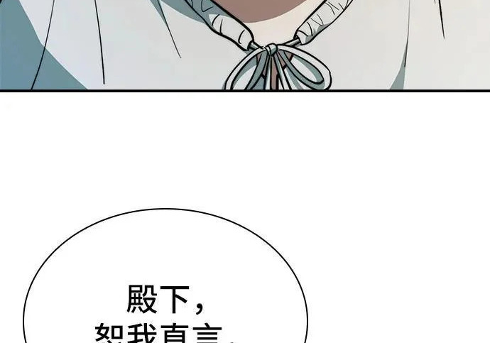 第117话 第201页