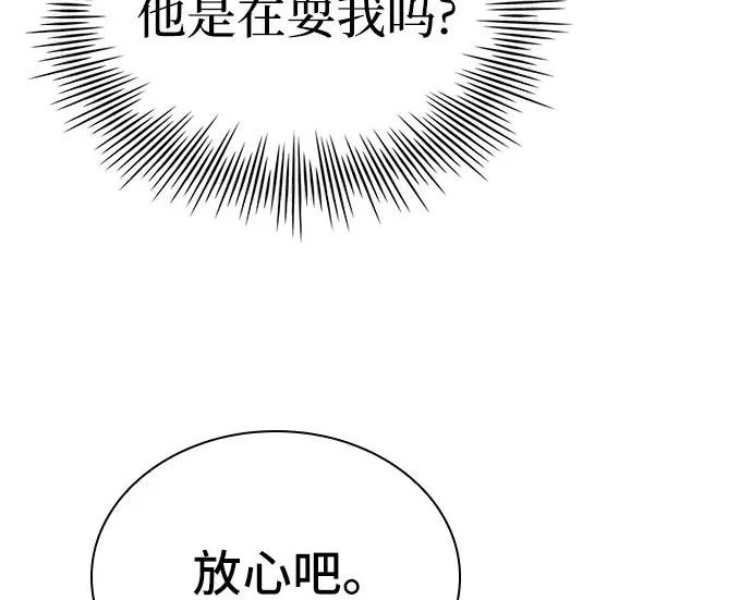 第117话 第214页