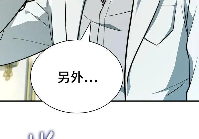 第117话 第217页