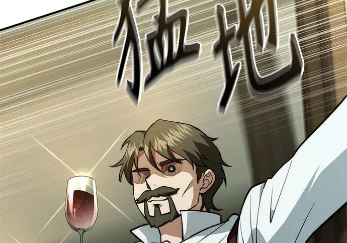 第117话 第221页
