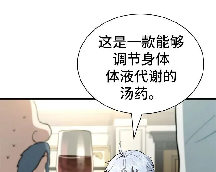 第117话 第227页