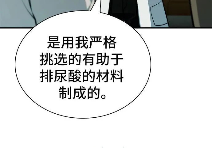第117话 第229页
