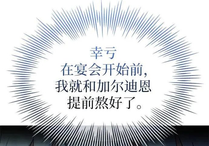第117话 第230页