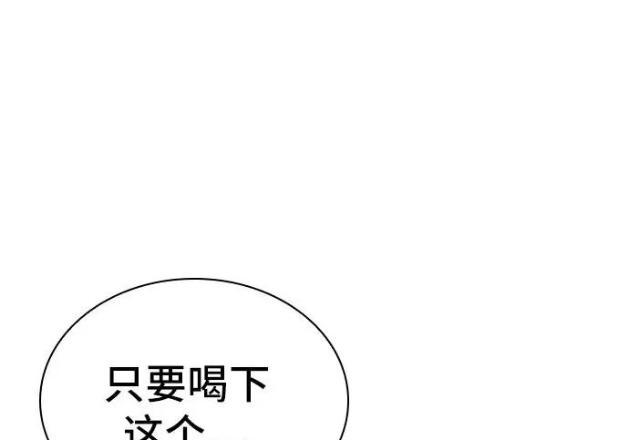 第117话 第232页