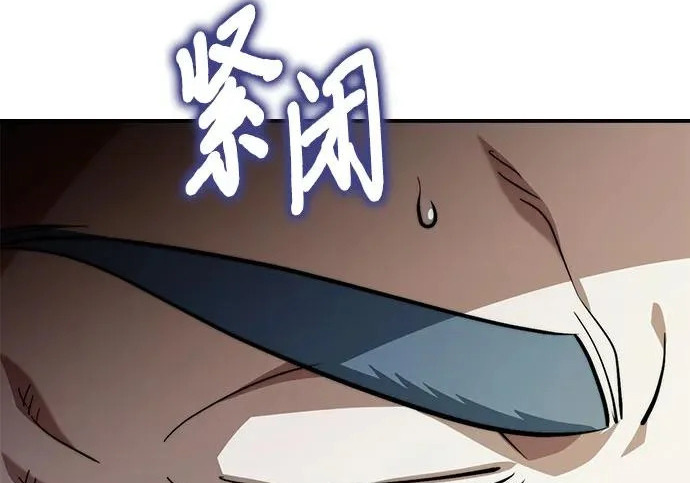 第117话 第238页