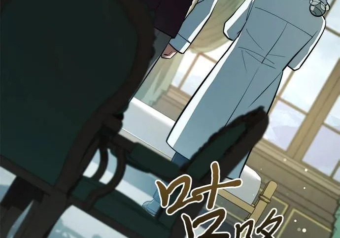 第117话 第241页