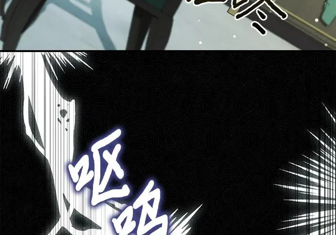 第117话 第242页