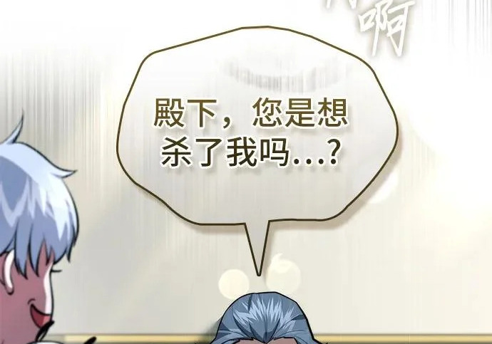 第117话 第245页