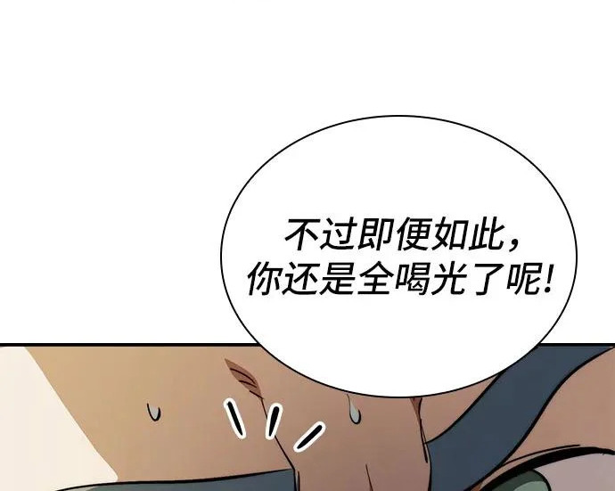 第117话 第251页