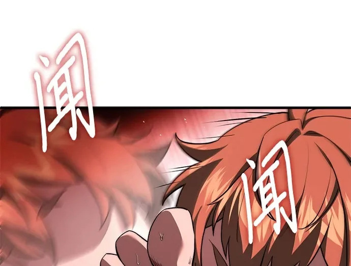 第118话 第5页