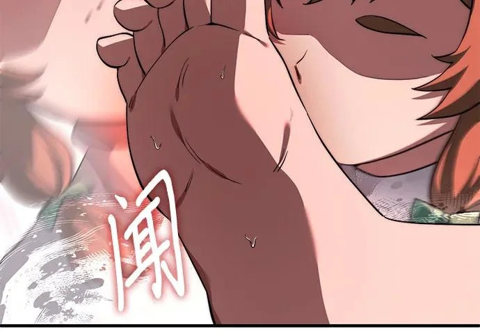 第118话 第6页