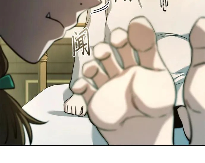 第118话 第9页
