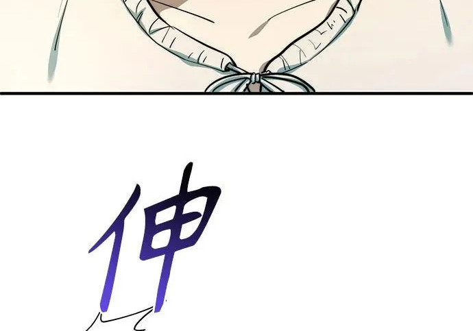 第118话 第15页