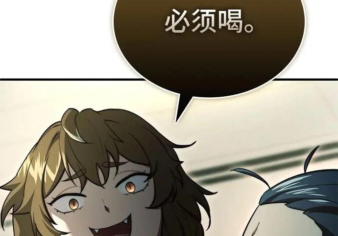 第118话 第18页