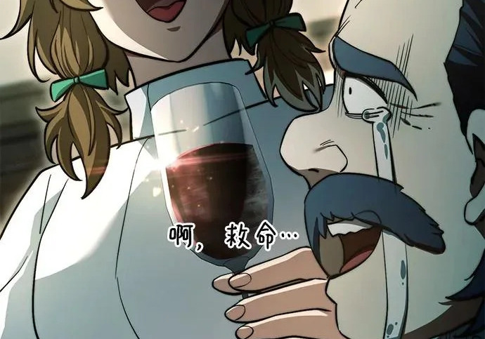 第118话 第19页