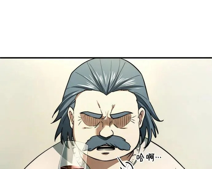 第118话 第21页
