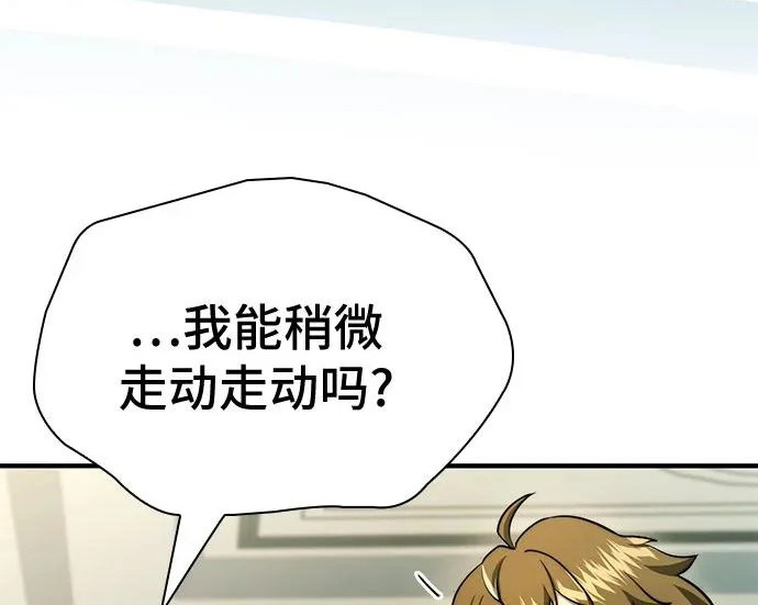 第118话 第28页