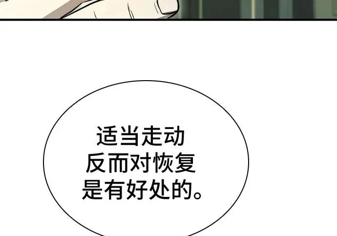 第118话 第33页