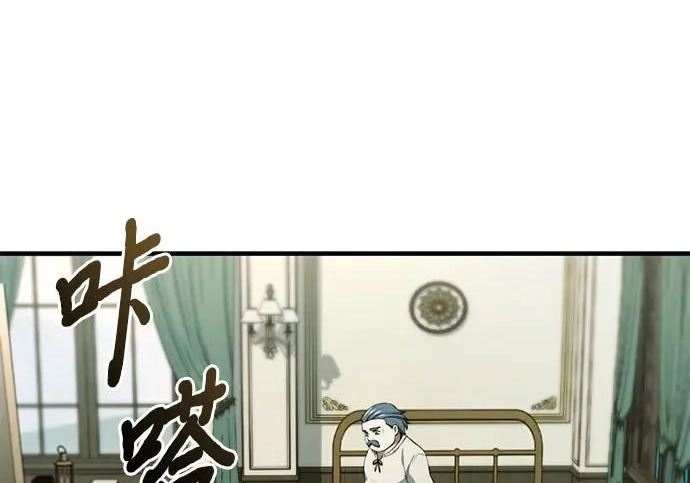 第118话 第39页