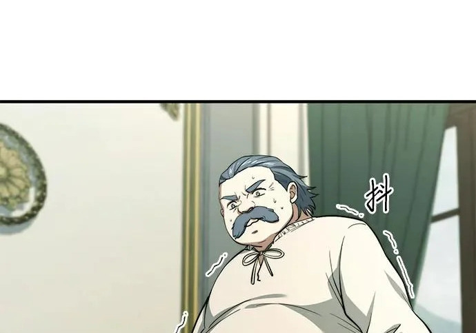 第118话 第42页