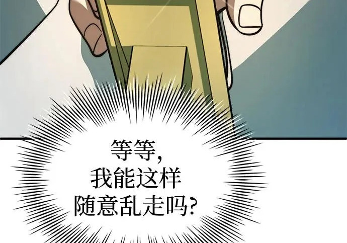 第118话 第55页