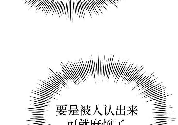 第118话 第56页