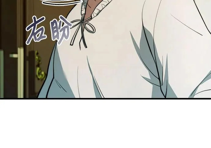 第118话 第58页