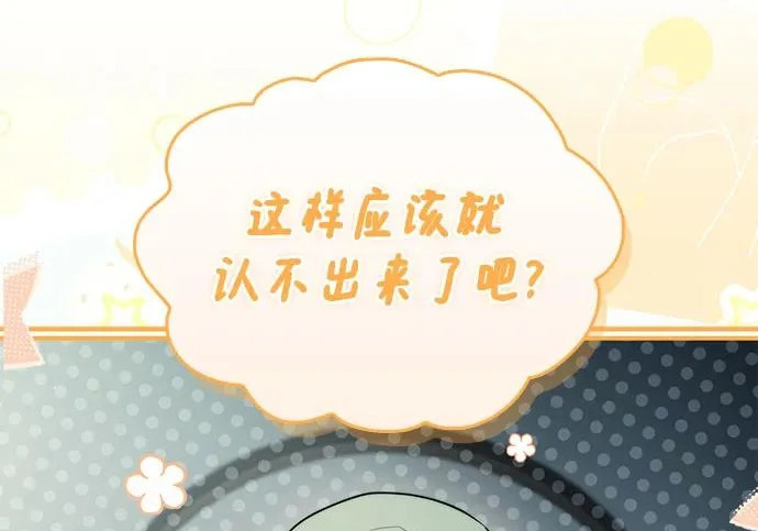 第118话 第69页
