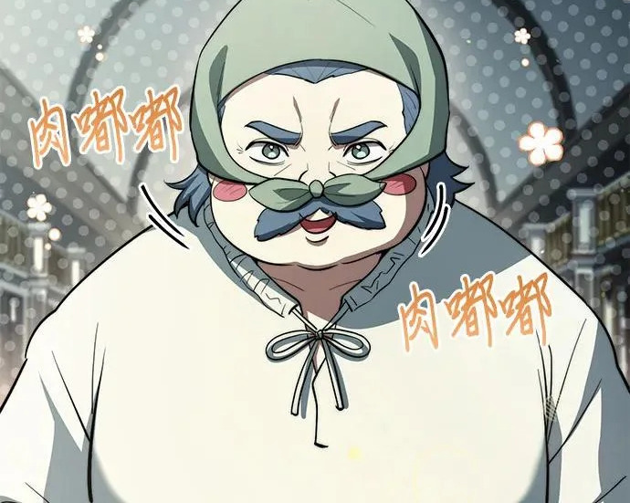 第118话 第70页
