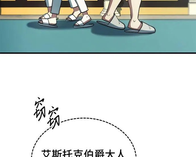 第118话 第74页