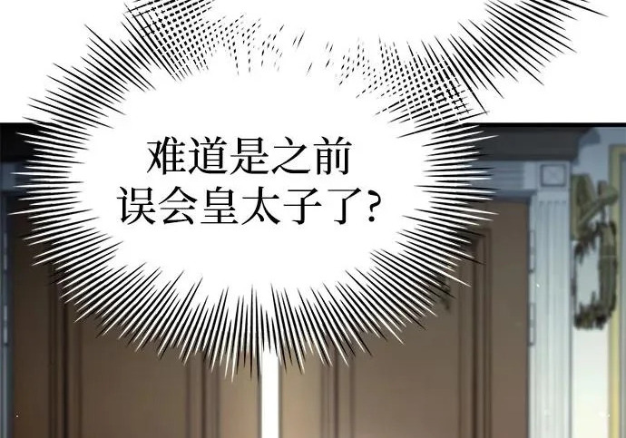 第118话 第89页