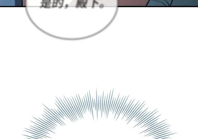 第118话 第93页
