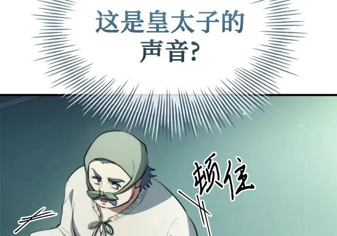 第118话 第94页