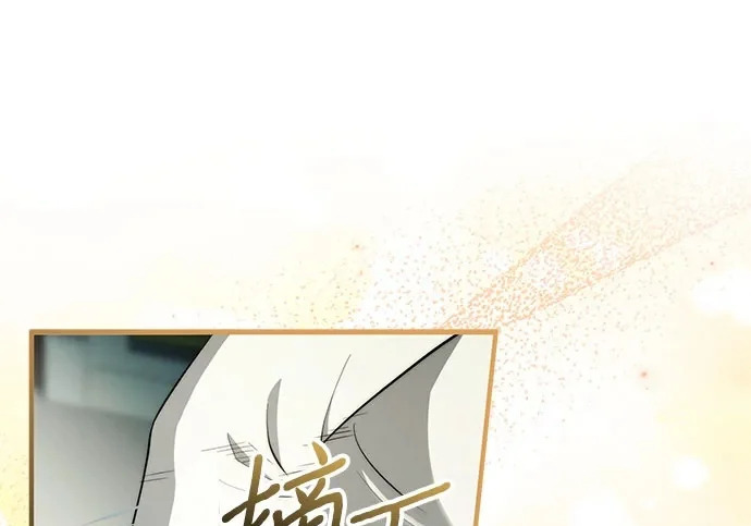 第118话 第105页