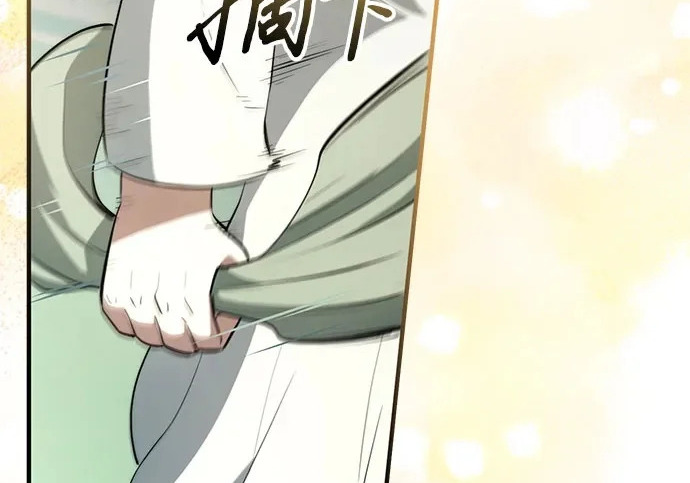 第118话 第106页