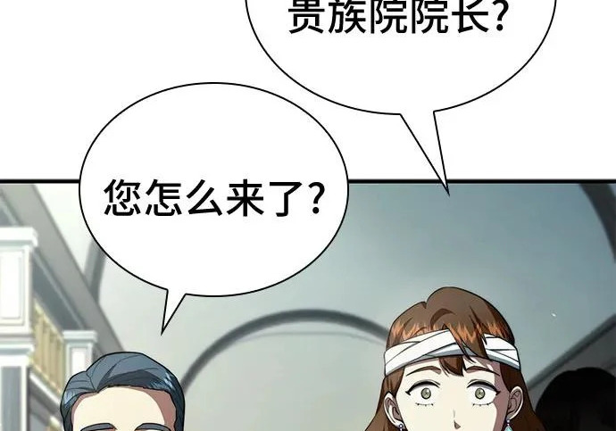 第118话 第111页