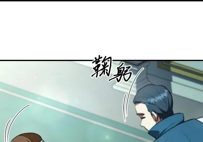 第118话 第113页