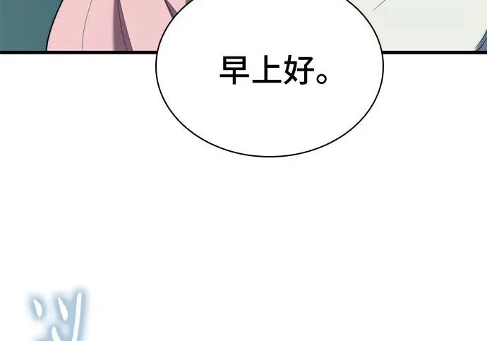 第118话 第115页