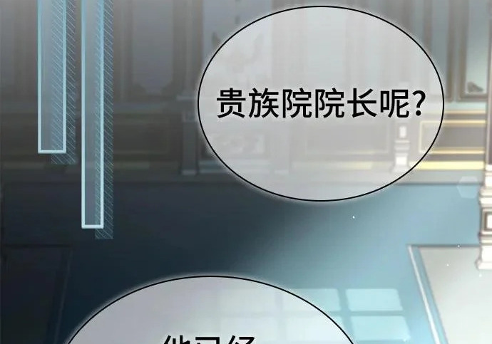 第118话 第123页