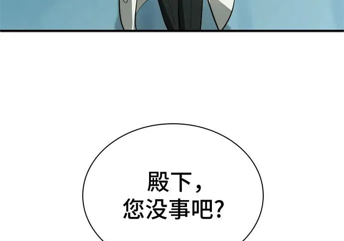 第118话 第126页
