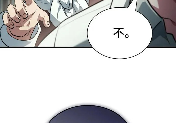 第118话 第128页