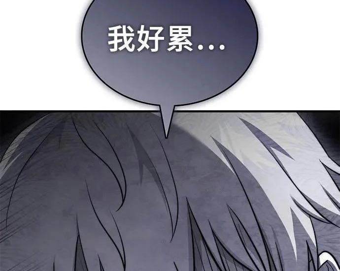第118话 第129页
