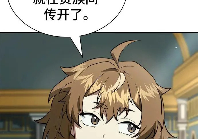 第118话 第136页