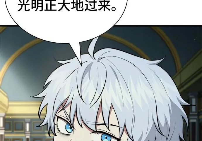 第118话 第142页